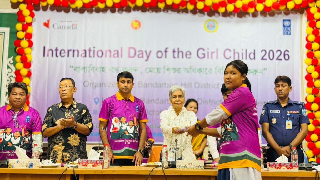 আন্তর্জাতিক কন্যাশিশু দিবসের প্রতিযোগিতায় বান্দরবান আইডিয়াল স্কুলের সাফল্য