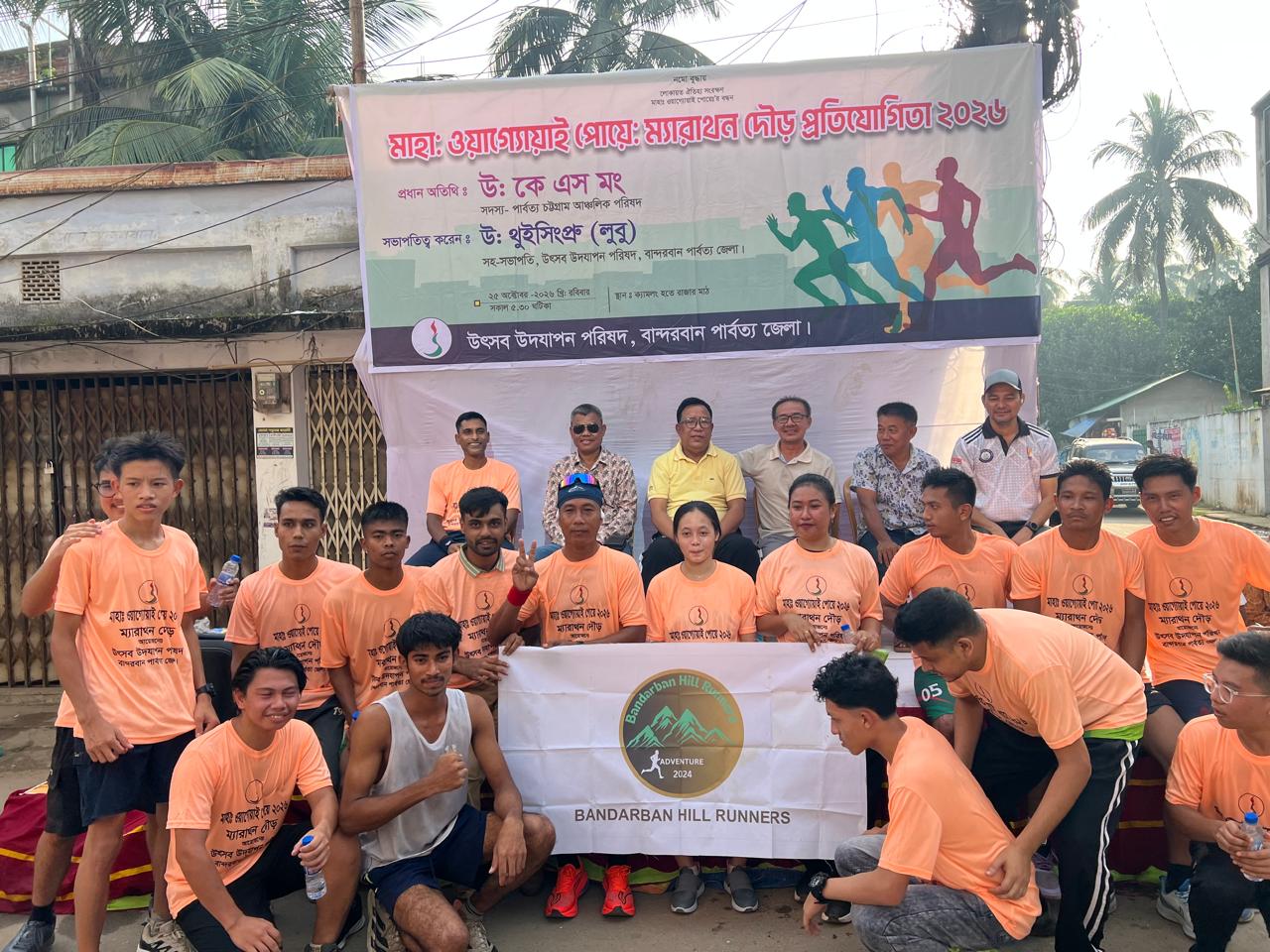মাহা ওয়াগ্যোয়াই পোয়ে উৎসবের ম্যারাথনে হিল রানার্সের সাফল্য